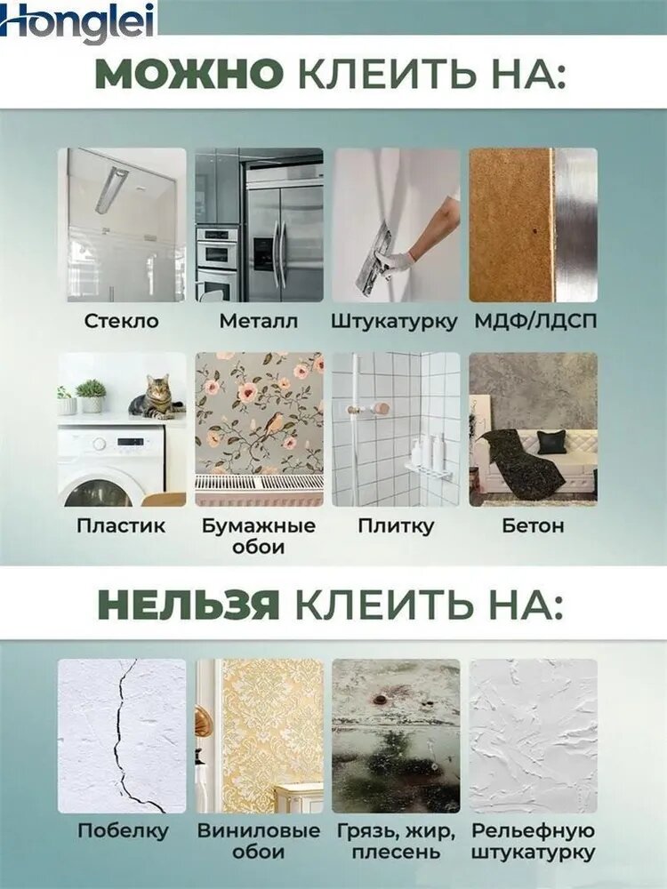 Самоклеящиеся стеновые панели глянцевые Пудра Анны 60х30 см интерьерные плитки в ванную и кухню 10 шт