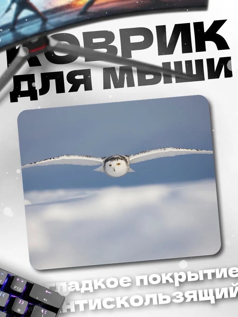 Коврик для мыши Полярная сова летит