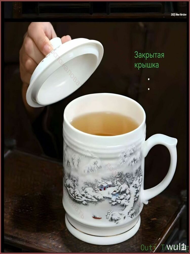 Кружка "великие реки и горы", 950 мл, 1 шт