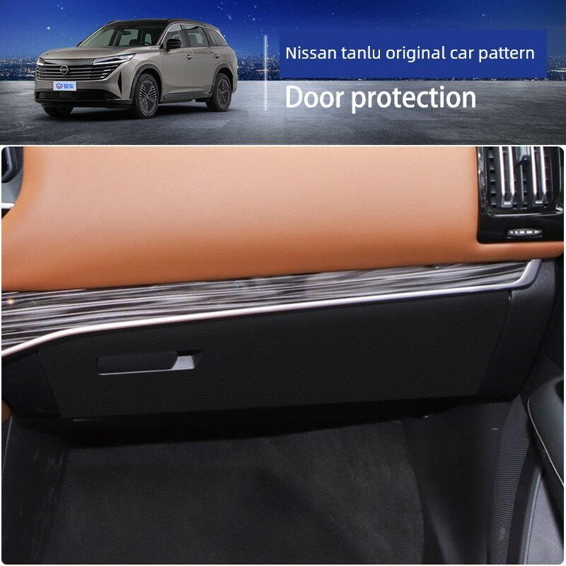 Оригинальный рисунок Nissan Tanglu для перчаточного ящика, защитный коврик от царапин, 1 шт для автомобильного интерьера