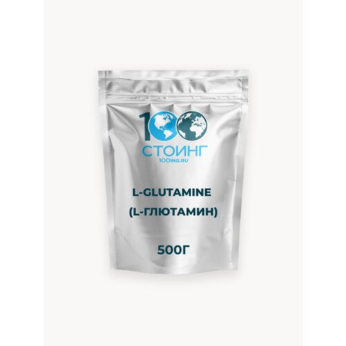 Глютамин в порошке L Glutamine без вкуса 500 гр стоинг / STOING