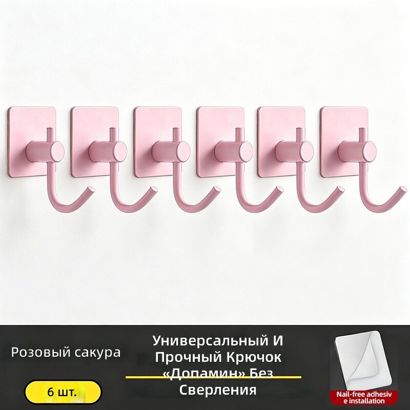 Самоклеящиеся крючки без сверления, набор из 6 шт, розовый цвет, стиль бохо, для двери, ванной, кухни и гостиной