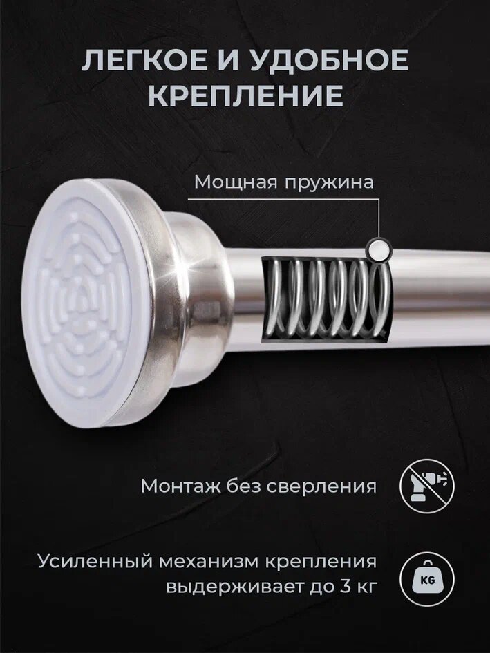 Карниз для ванной телескопический, хромированный120-220см. / Штанга для ванной — фото 1