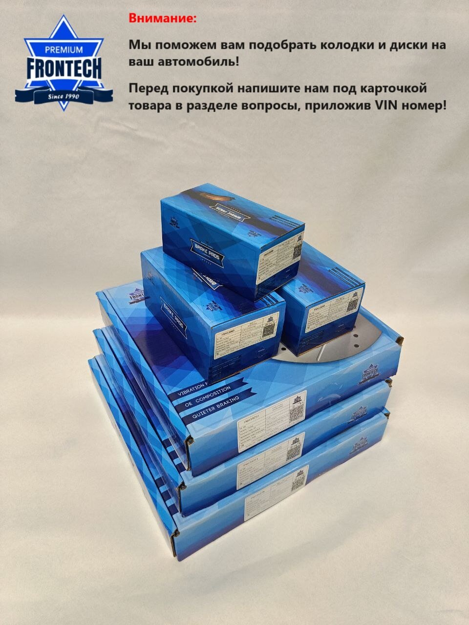 Диск тормозной 3502102XGW02A HAVAL Jolion, задний, 2WD, Frontech, FNH31889 — фото 1