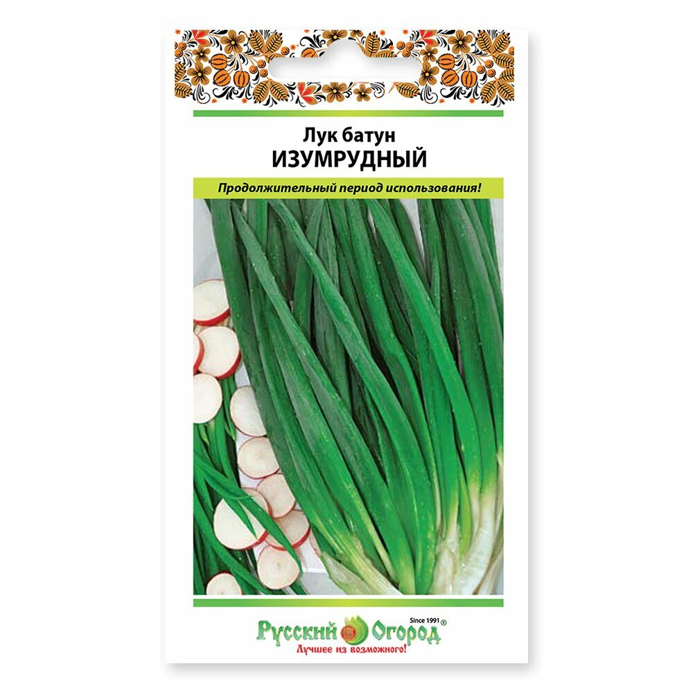 Лук батун Изумрудный 1 г Русский огород