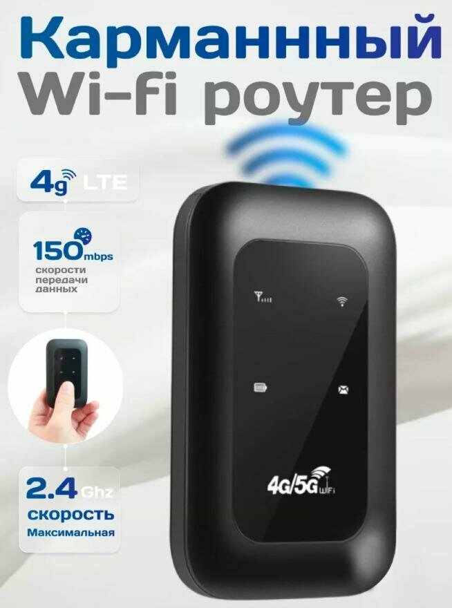 Роутер Olax MF981VS, 4G, 150 мбит/сек, для интернета в поездках, разлочен для любого оператора Узбекистана