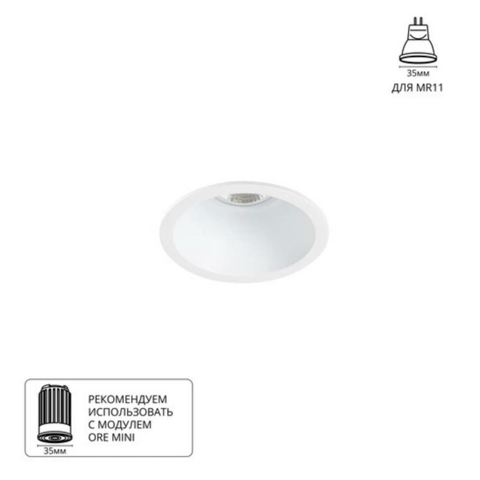 ARTE LAMP A2764PL-1WH Светильник потолочный встраиваемый DASH MINI для MR11 Ø70x40мм белый IP20 монтаж Ø60мм