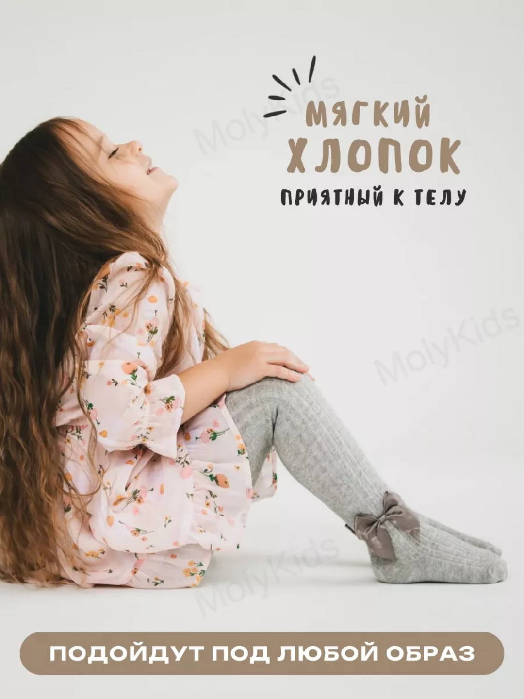 Колготки , 120 den