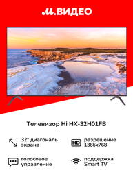 Телевизор Hi HX-32H01FB
