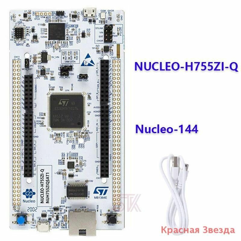 Система конференц-связи Красная