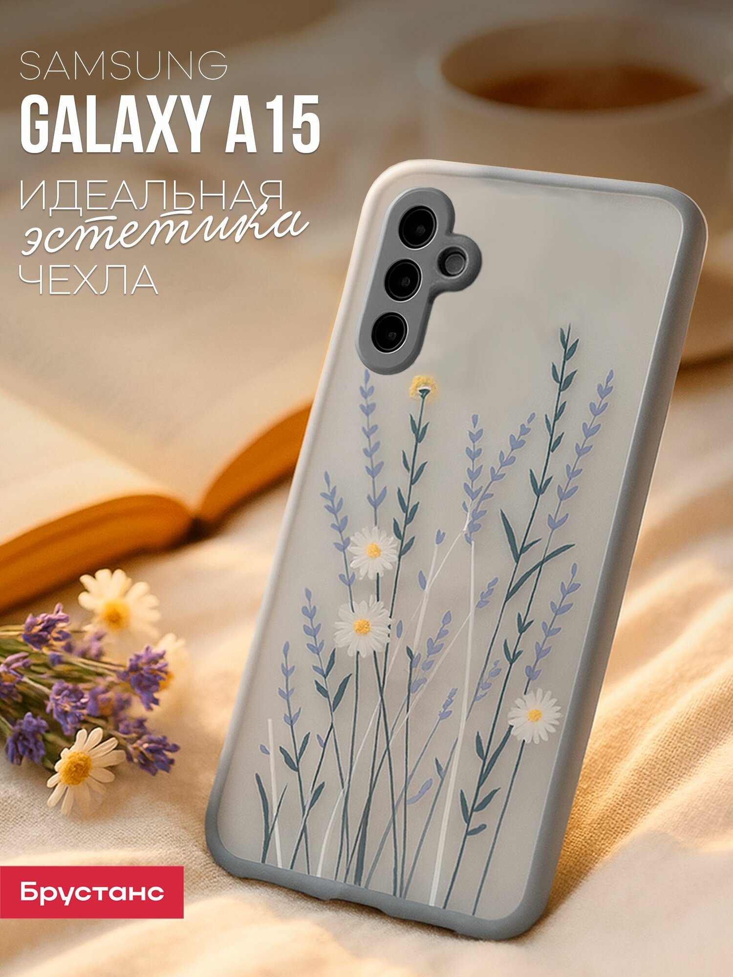 Противоударный чехол на Samsung А15 силиконовый с защитой камеры