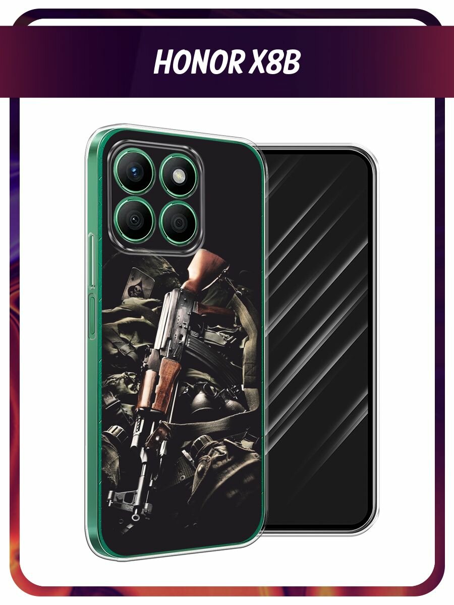 Силиконовый чехол на Honor X8B / Хонор X8B с принтом "Автомат"