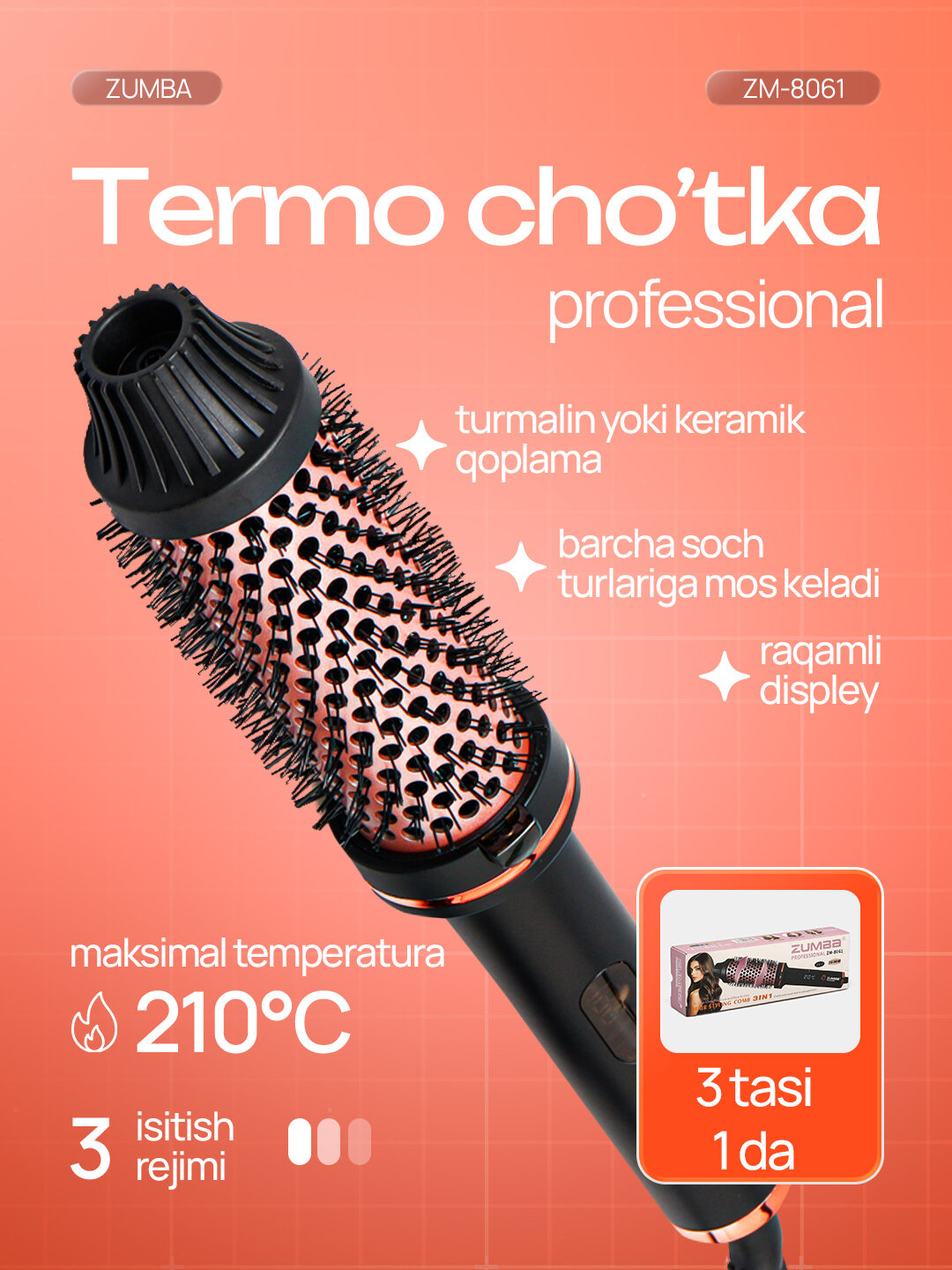 Термощётка ZUMBA ZM-8061, профессиональная, 3 в 1, цифровой дисплей