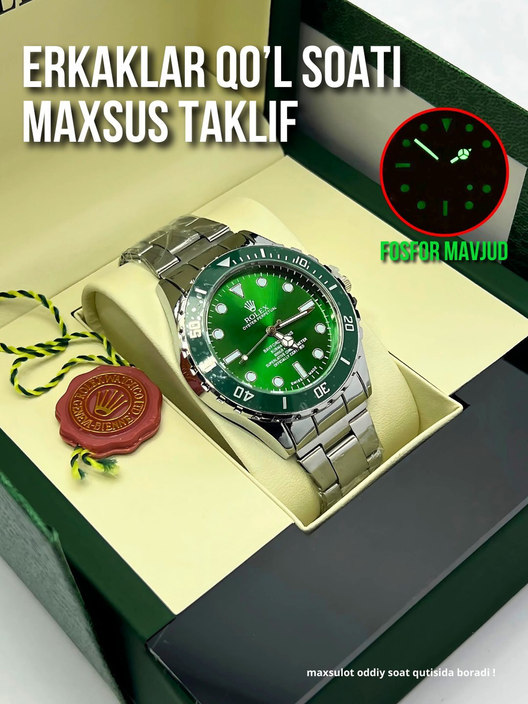 Наручные часы Классика