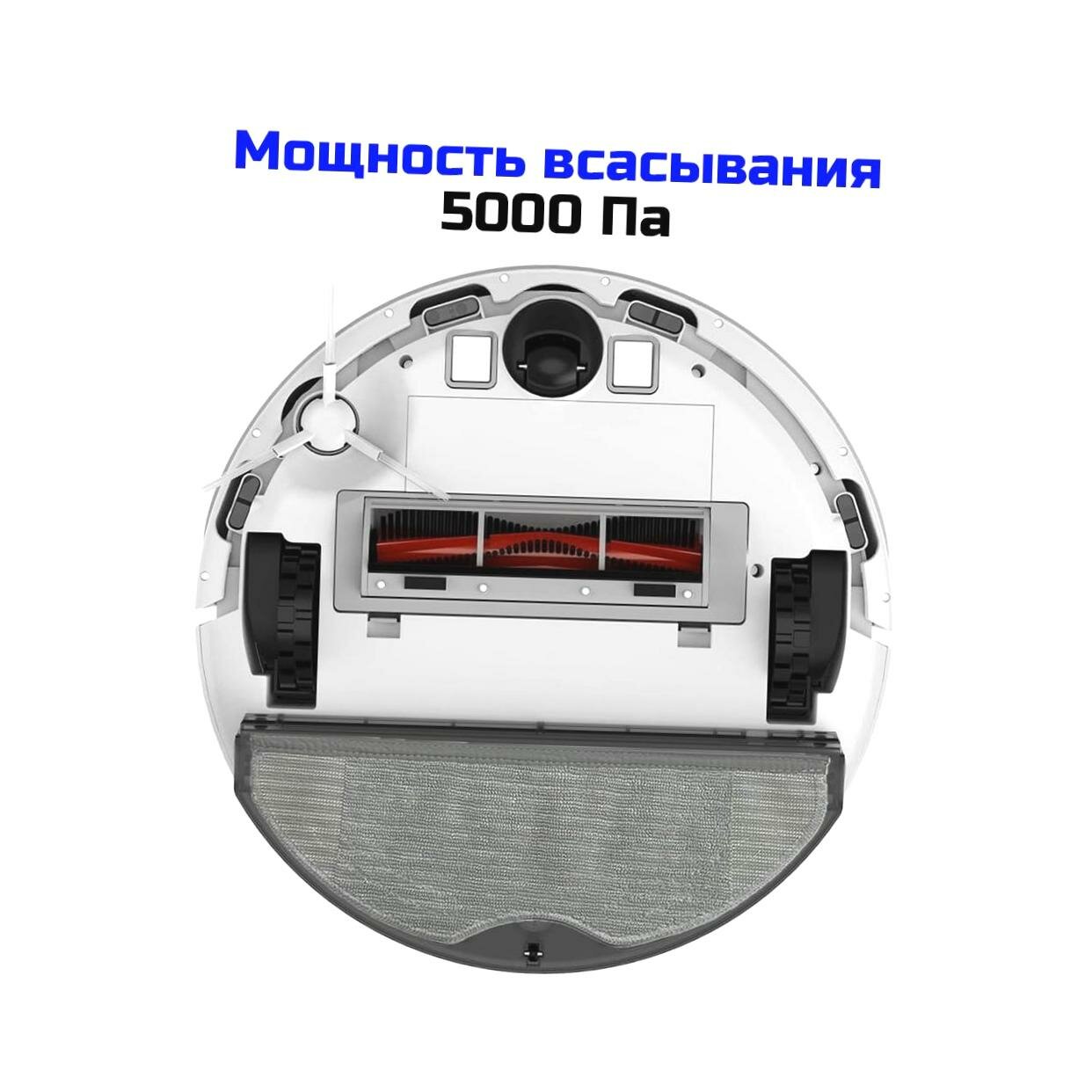 Изображение Умный Wi-Fi робот пылесос Сяоми Ми Vacuum-S40-C EU Robot (3D) (Y16494RHB) (BHR9664EU) для сухой и влажной уборки. Режимы работы: автоматический; вдо
