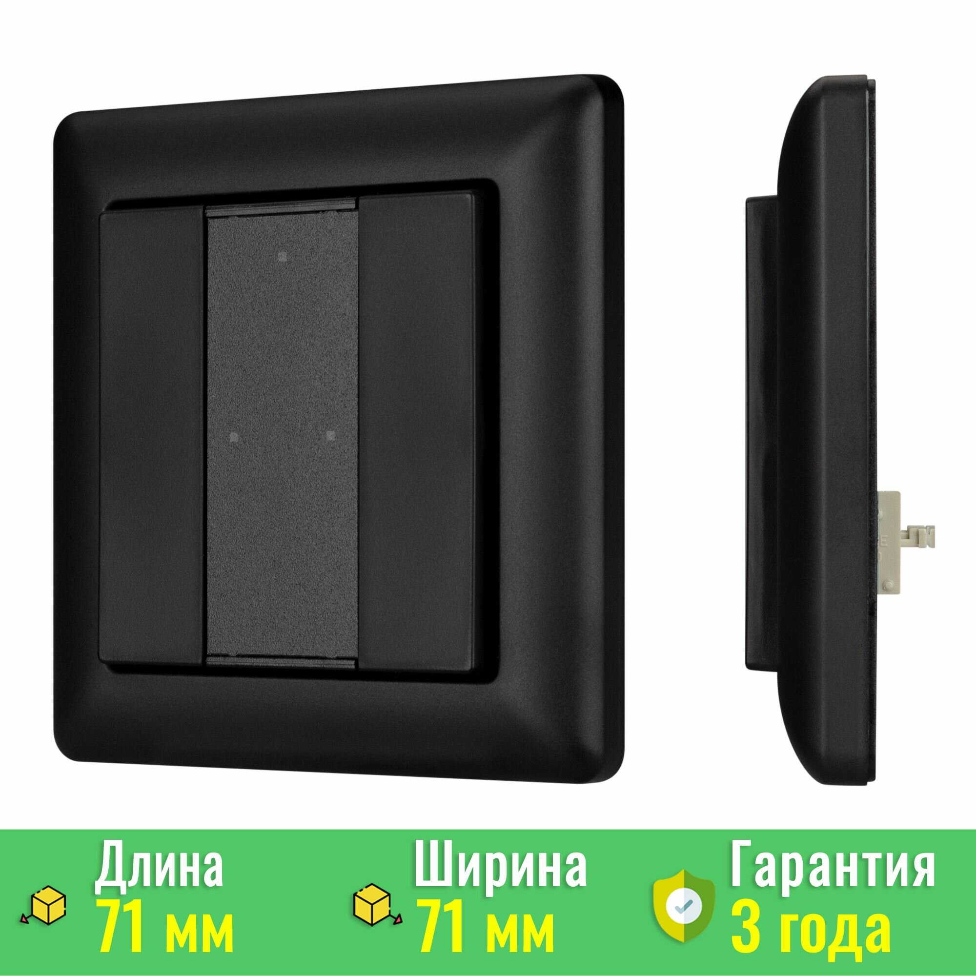 INTELLIGENT ARLIGHT Панель DALI-223-2K-D2-IN-BLACK (BUS, Free purpose) (INTELLIGENT ARLIGHT, -) 032504