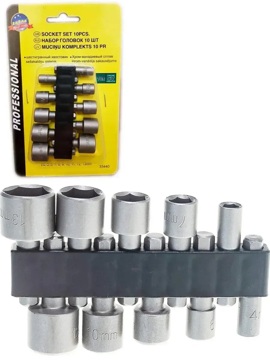 Набор головок под шуруповерт 4-13мм 10шт CrV SKRAB 33440