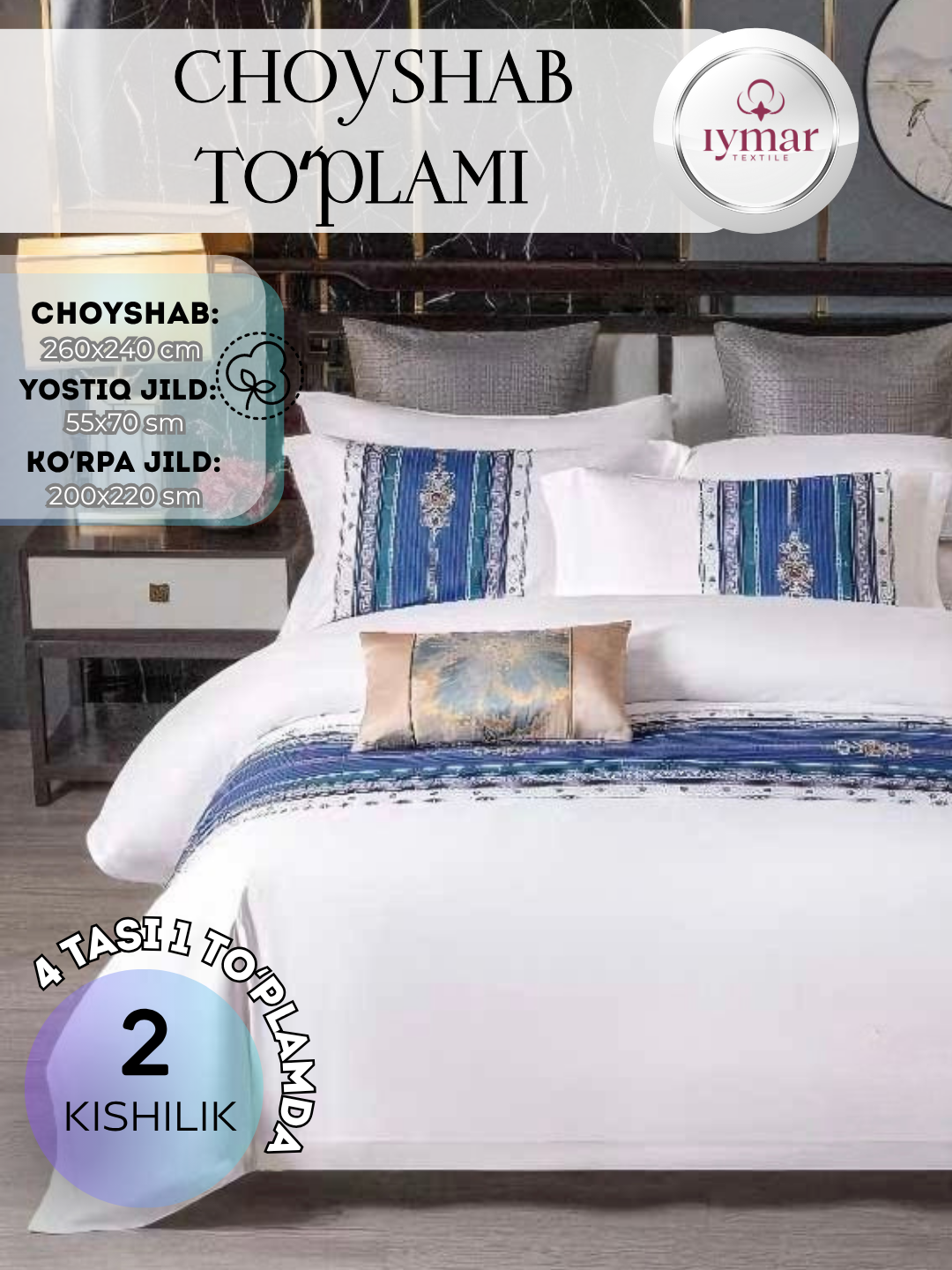 Комплект постельного белья «Royal Feather» — сатин Евро, Китай — фото 1