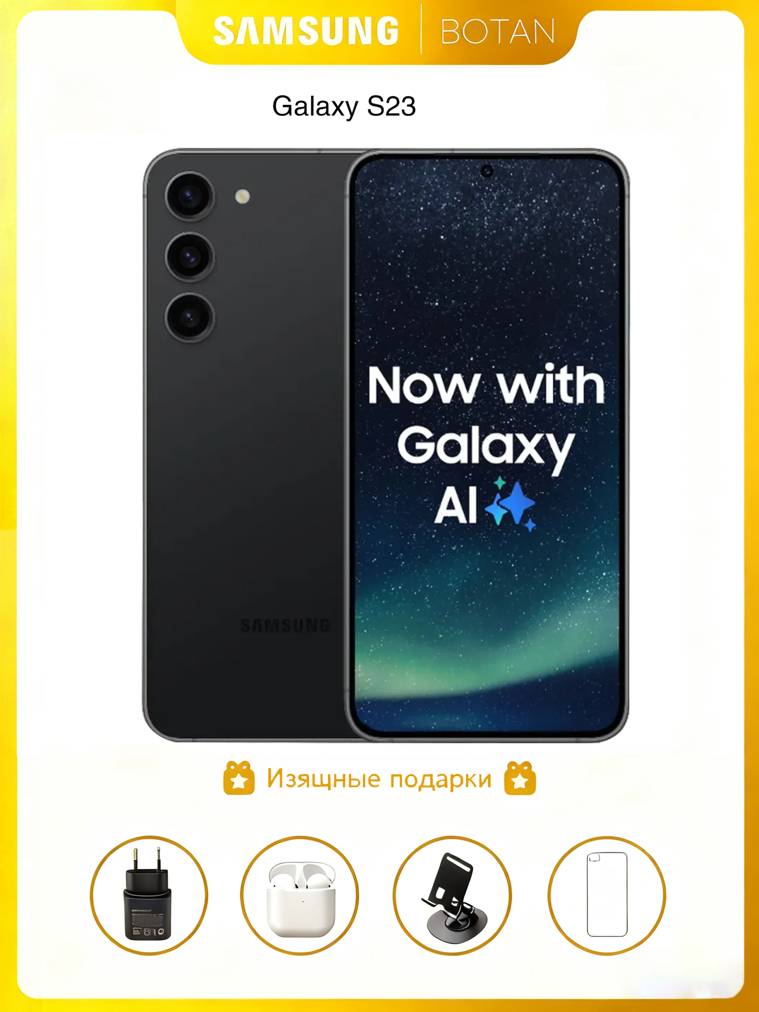 Оригинальный Смартфон Samsung Galaxy S23, 8/256 ГБ, черный, ,