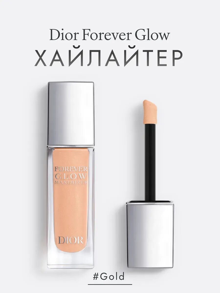 Хайлайтер Dior "Forever Pink Glow", кремовый, гипоаллергенный, без спирта — фото 1