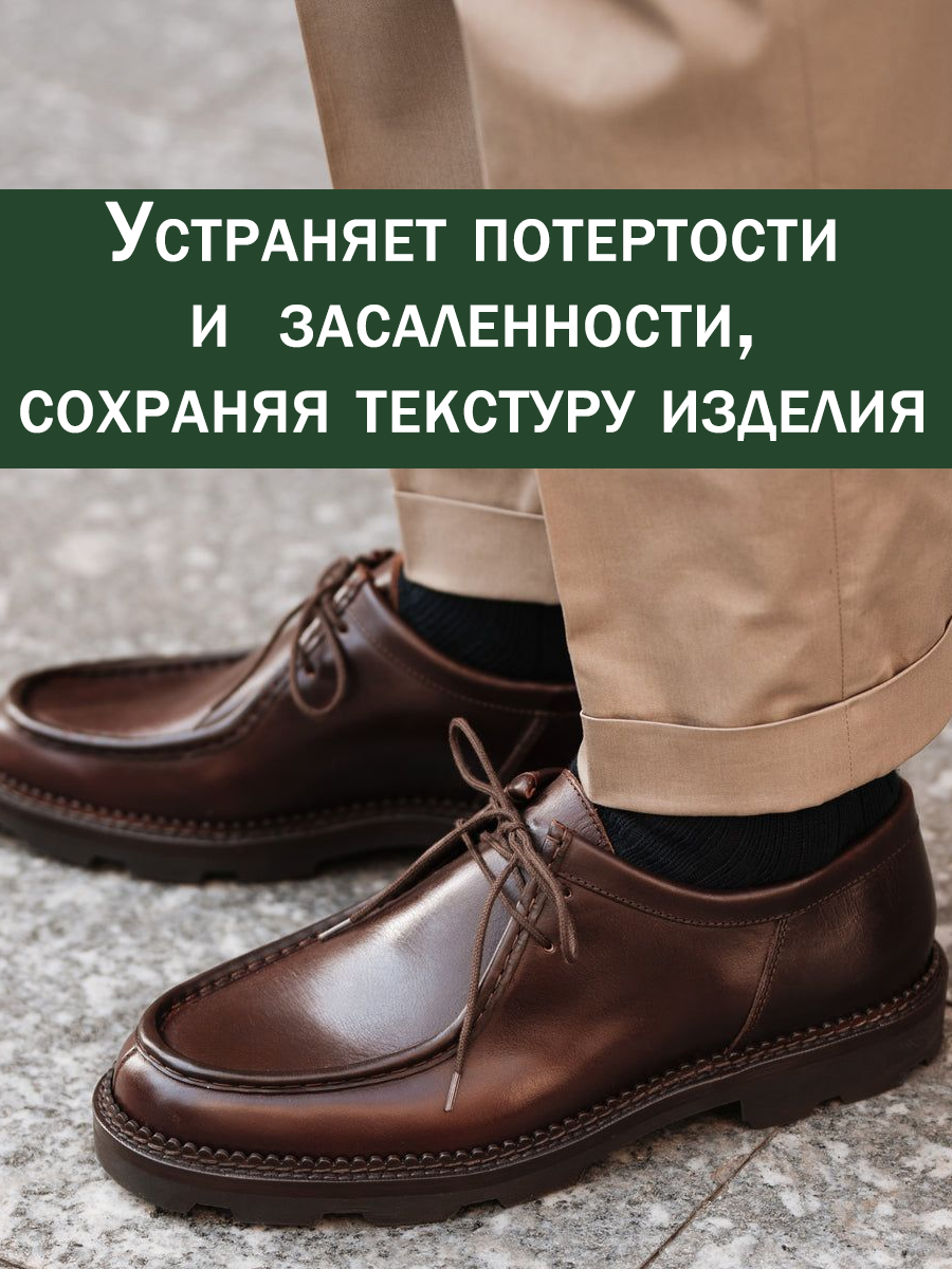 Щетка "Glanzburste" Collonil для одежды и обуви, темная, 1 штука. — фото 1