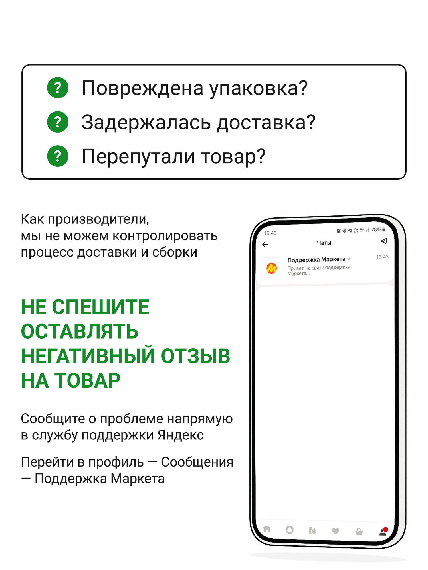 фильтр стационарный ГЕЙЗЕР Оптима-М для мягкой воды - фото №18