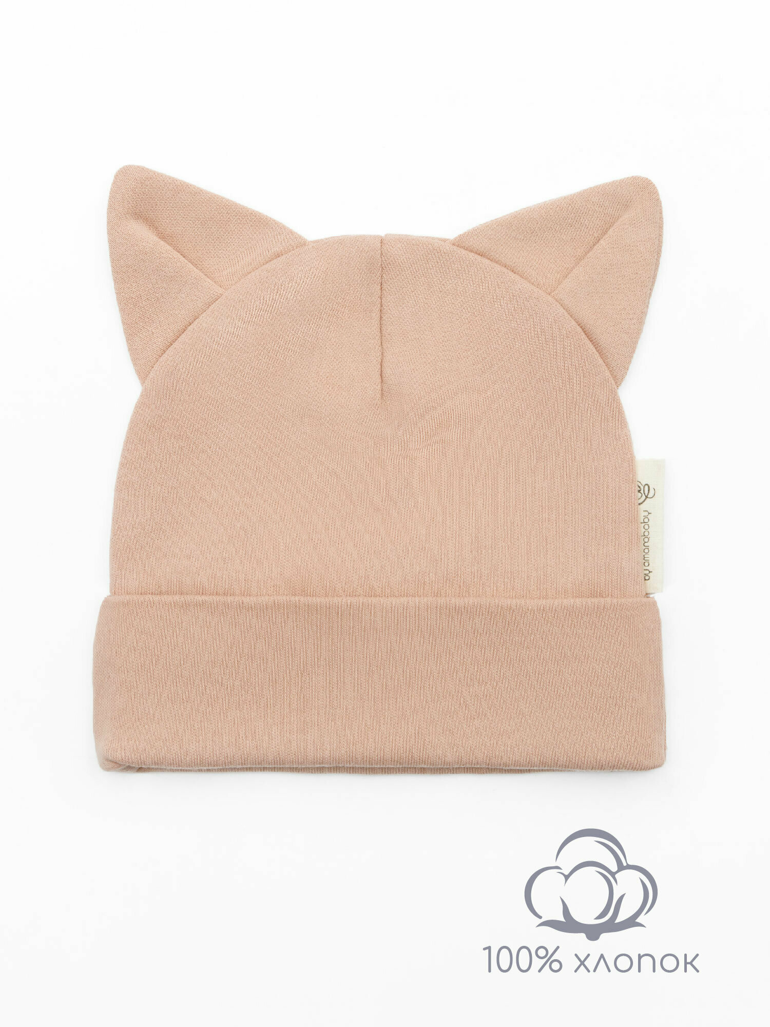 Чепчик Fashion Cat для детей