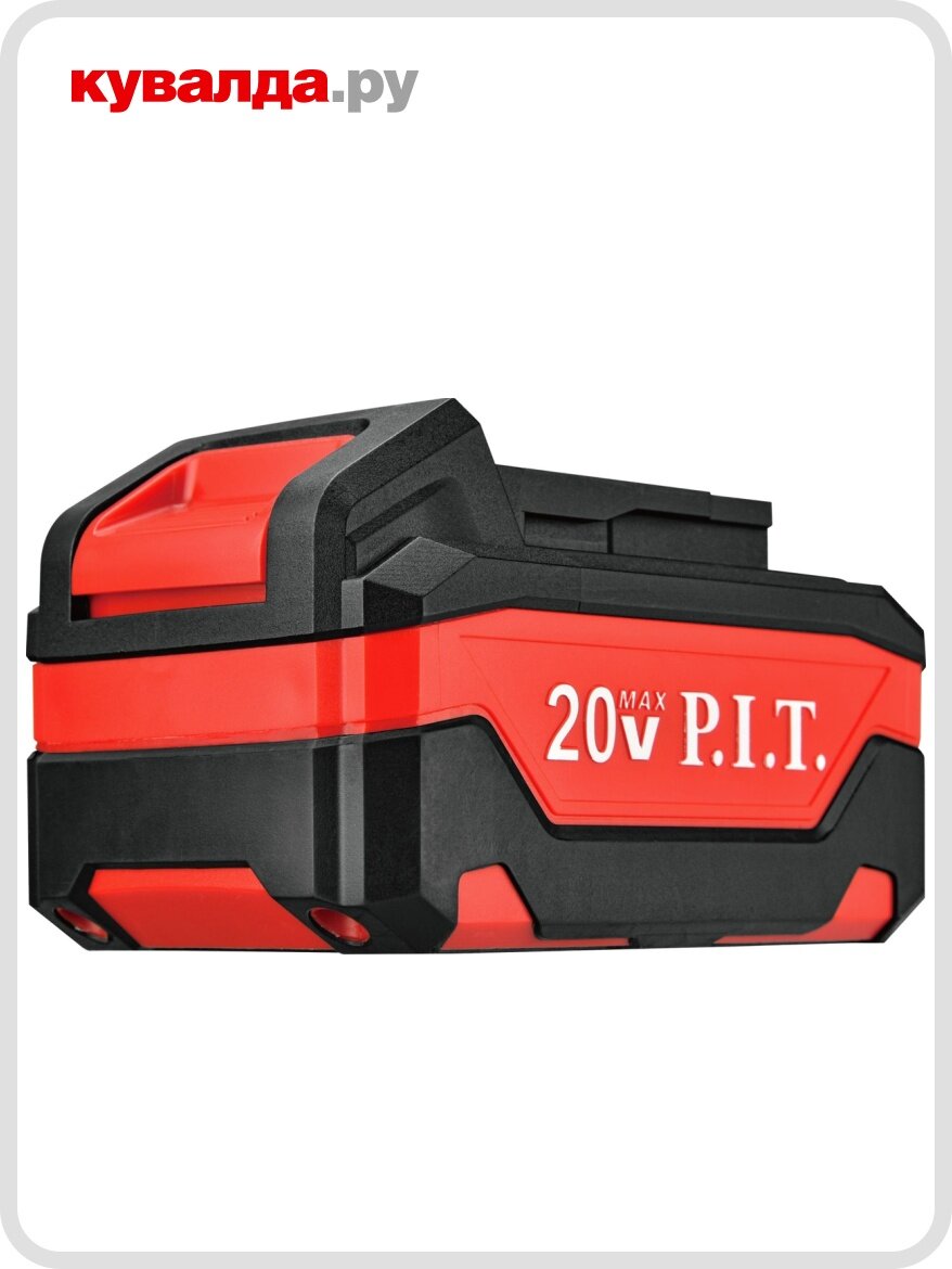 Аккумулятор P.I.T. PH20-5.0 Onepower