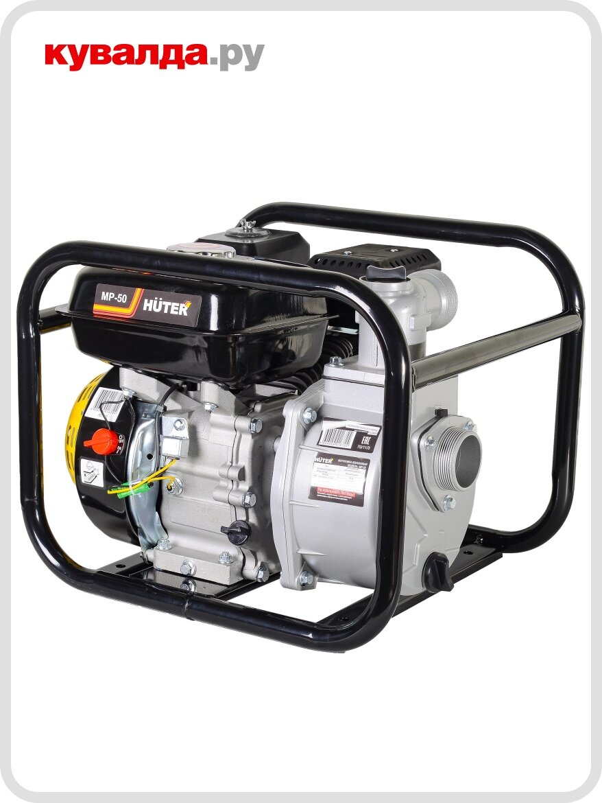 Мотопомпа бензиновая HUTER MP- 50 для слабозагрязненной воды