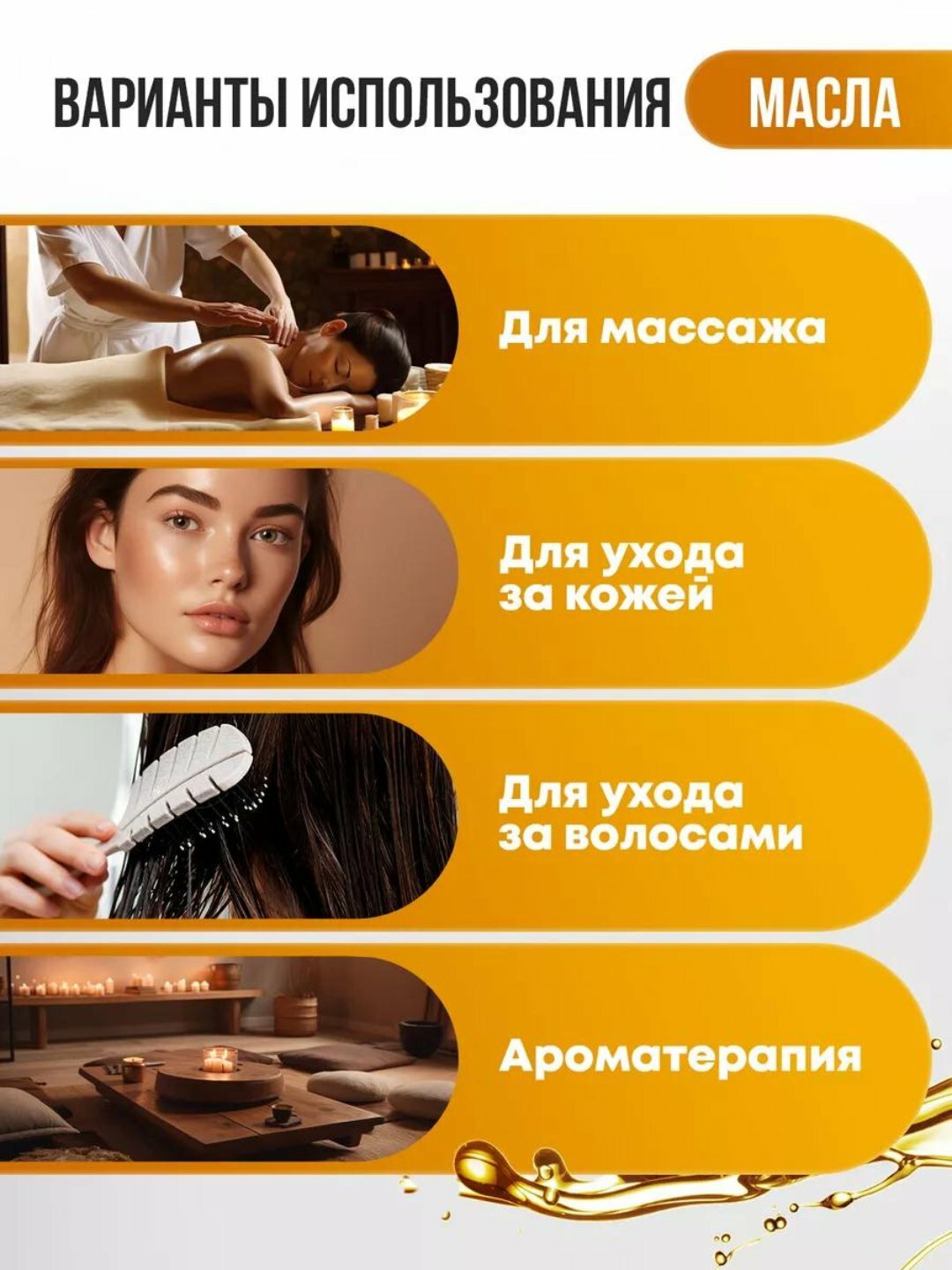 Масло для волос "Биотин + розмарин + мята", укрепление, 59мл — фото 1