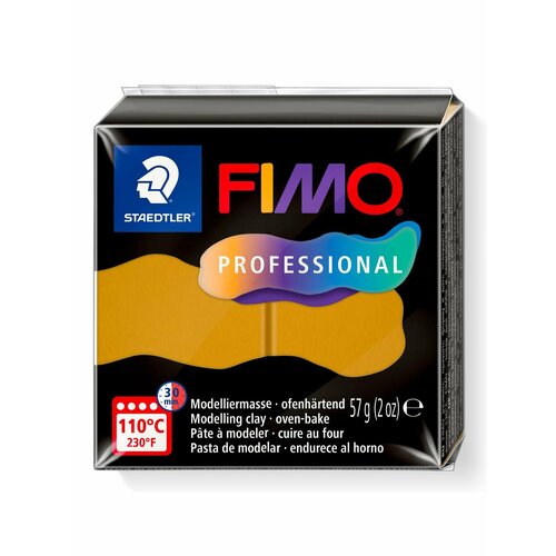 фото Полимерная глина fimo professional 8040-17 охра (ochre) 57 г, цена за 1 шт.