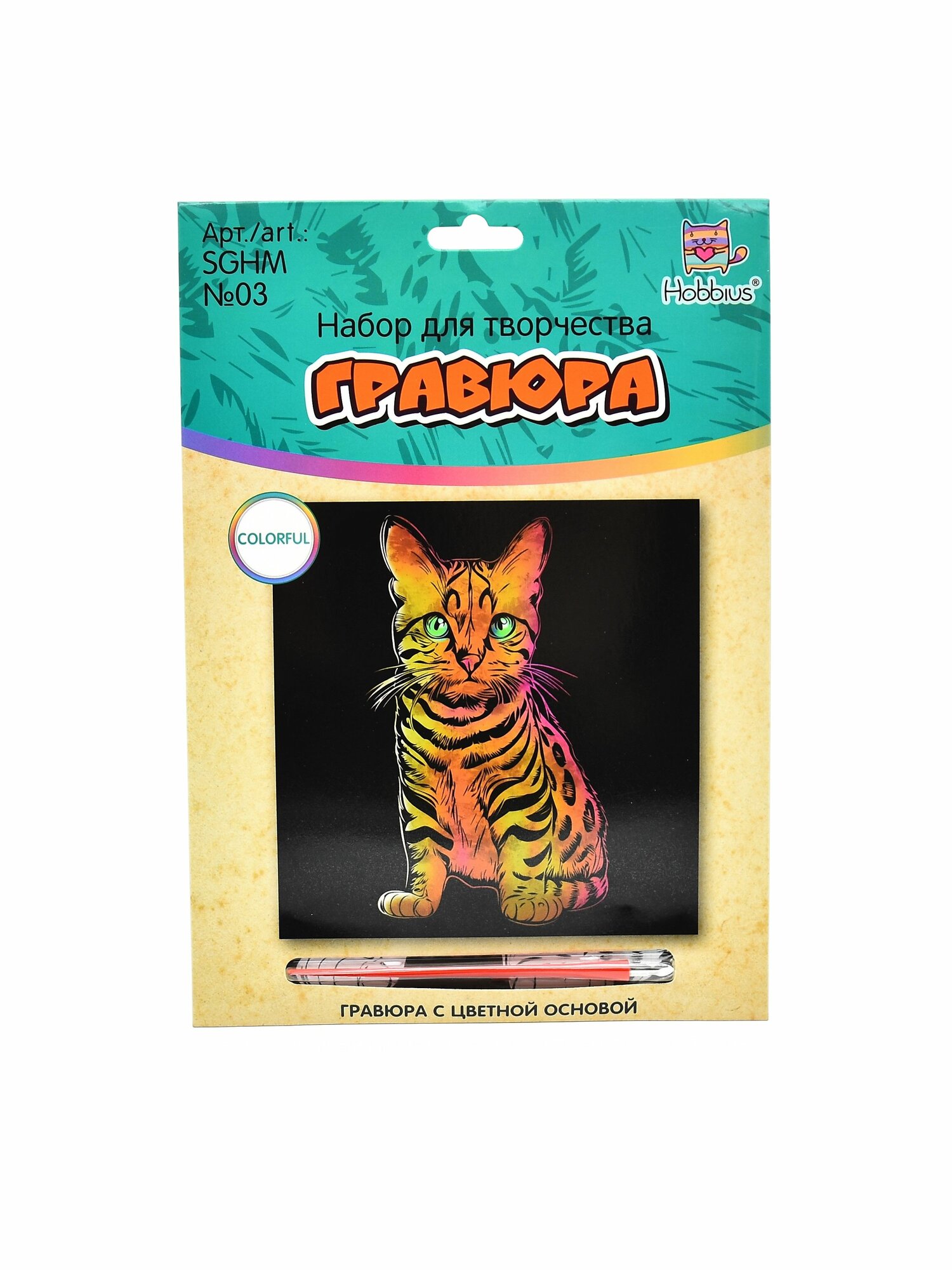 Гравюра с металлическим эффектом 