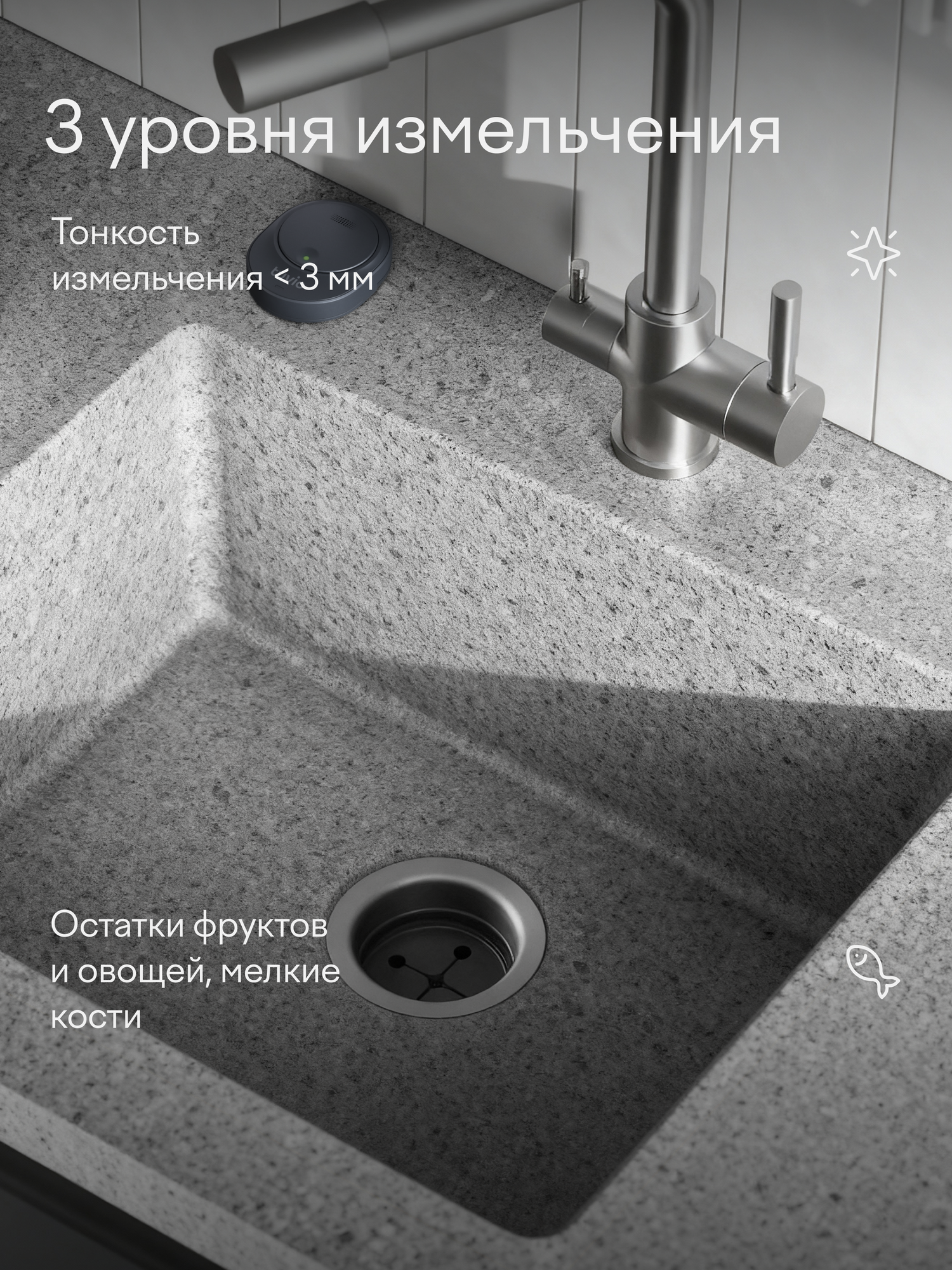 Изображение Измельчитель пищевых отходов с автоматической подачей воды Tuvio KDD15H11