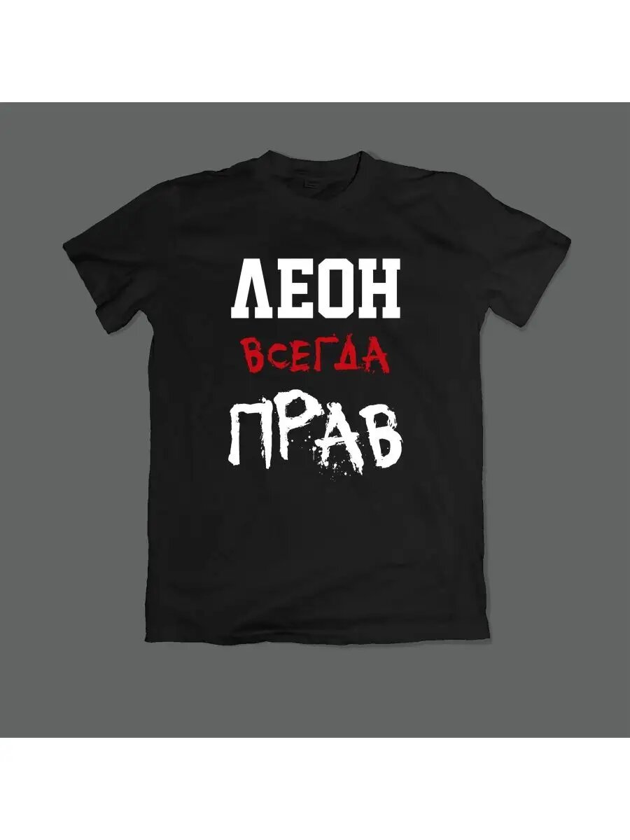 Футболка спортивная Выбери своЁ