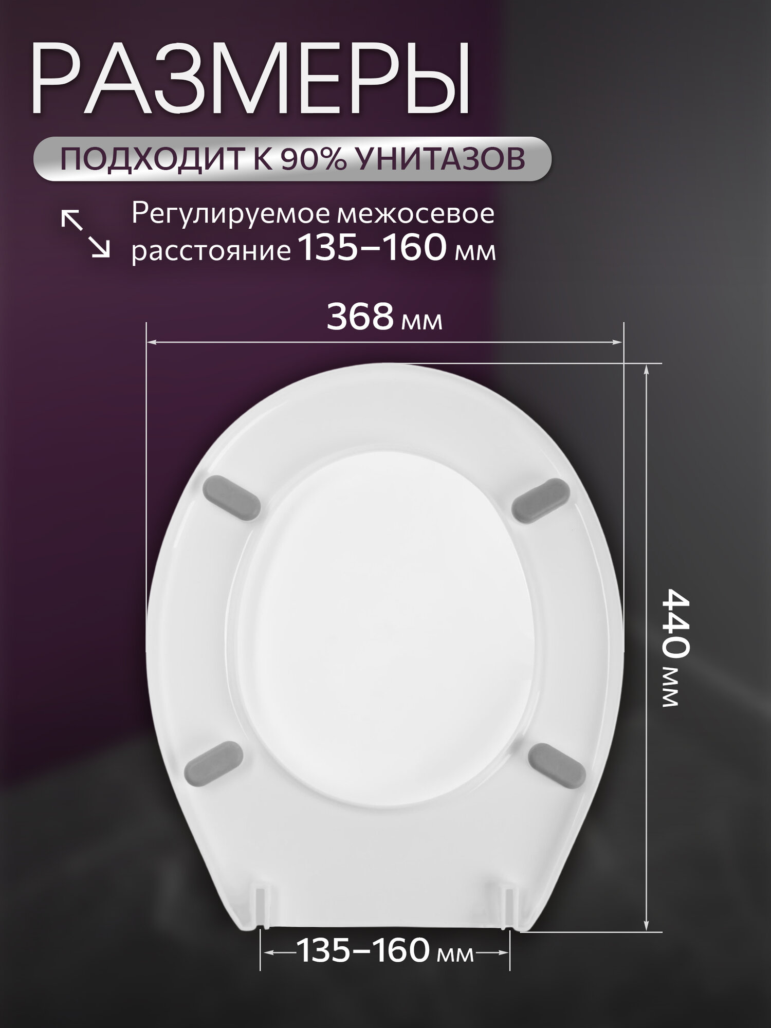 Сиденье для унитаза с крышкой белое AV ENGINEERING AVE129717 — фото 1