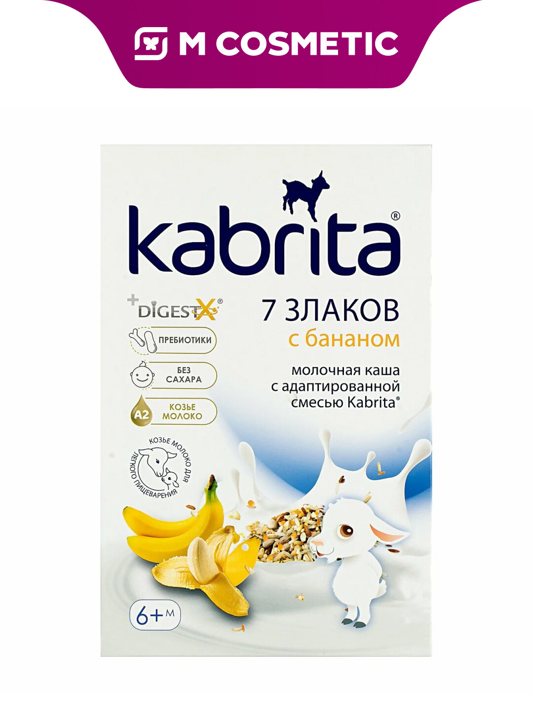 Каша Kabrita "7 Злаков. Банан", на козьем молоке, для детей от 6 мес, 180 г