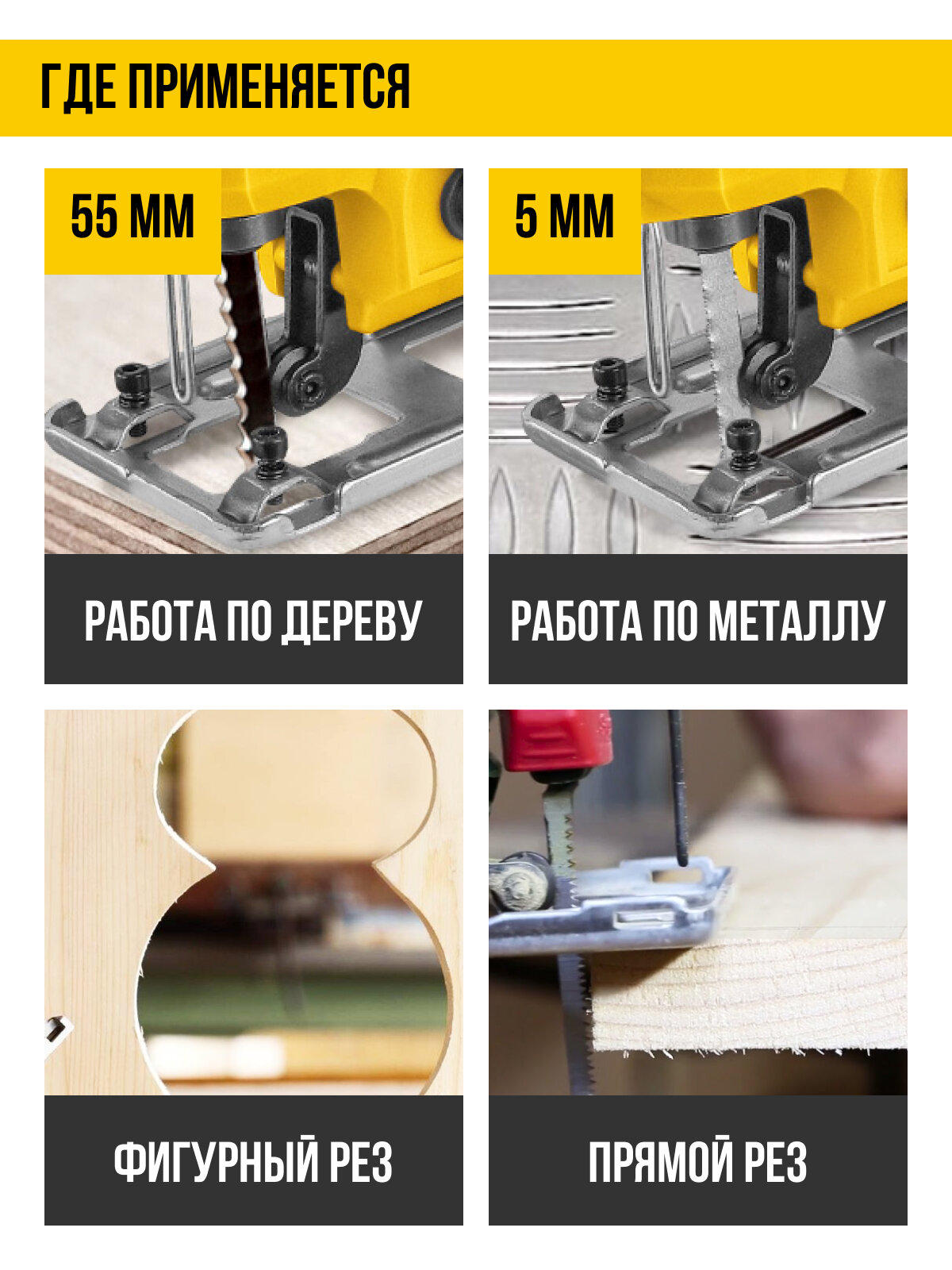 Электролобзик Kolner KJS 480, жёлтый, маятниковый, 18 мм, 480Вт — фото 1