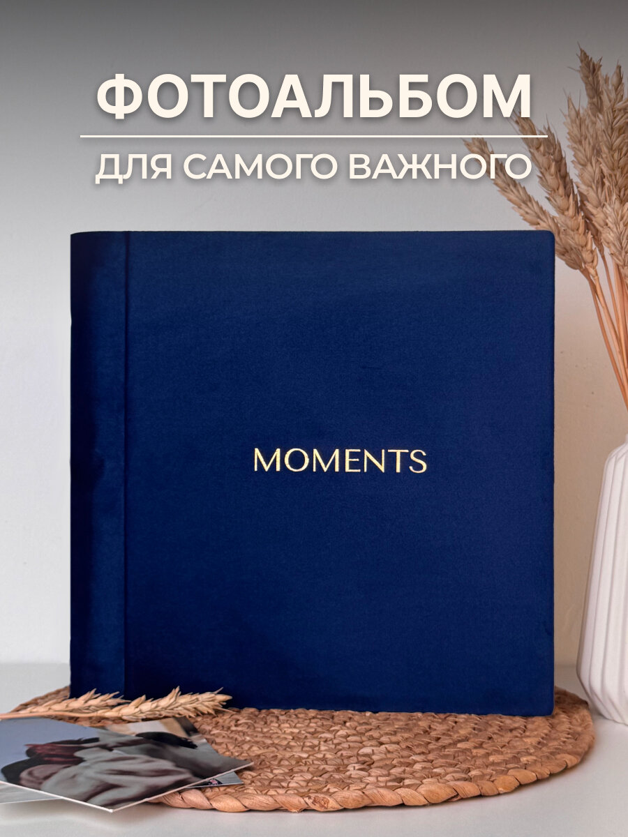 Фотоальбом MyAlbums "Moments", ручной работы, велюровый, 60 листов, темно-синий