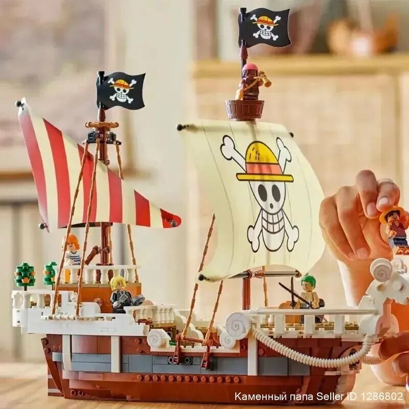 Конструктор "Форвард Мерри", пиратский корабль, с фигурками и машинками
