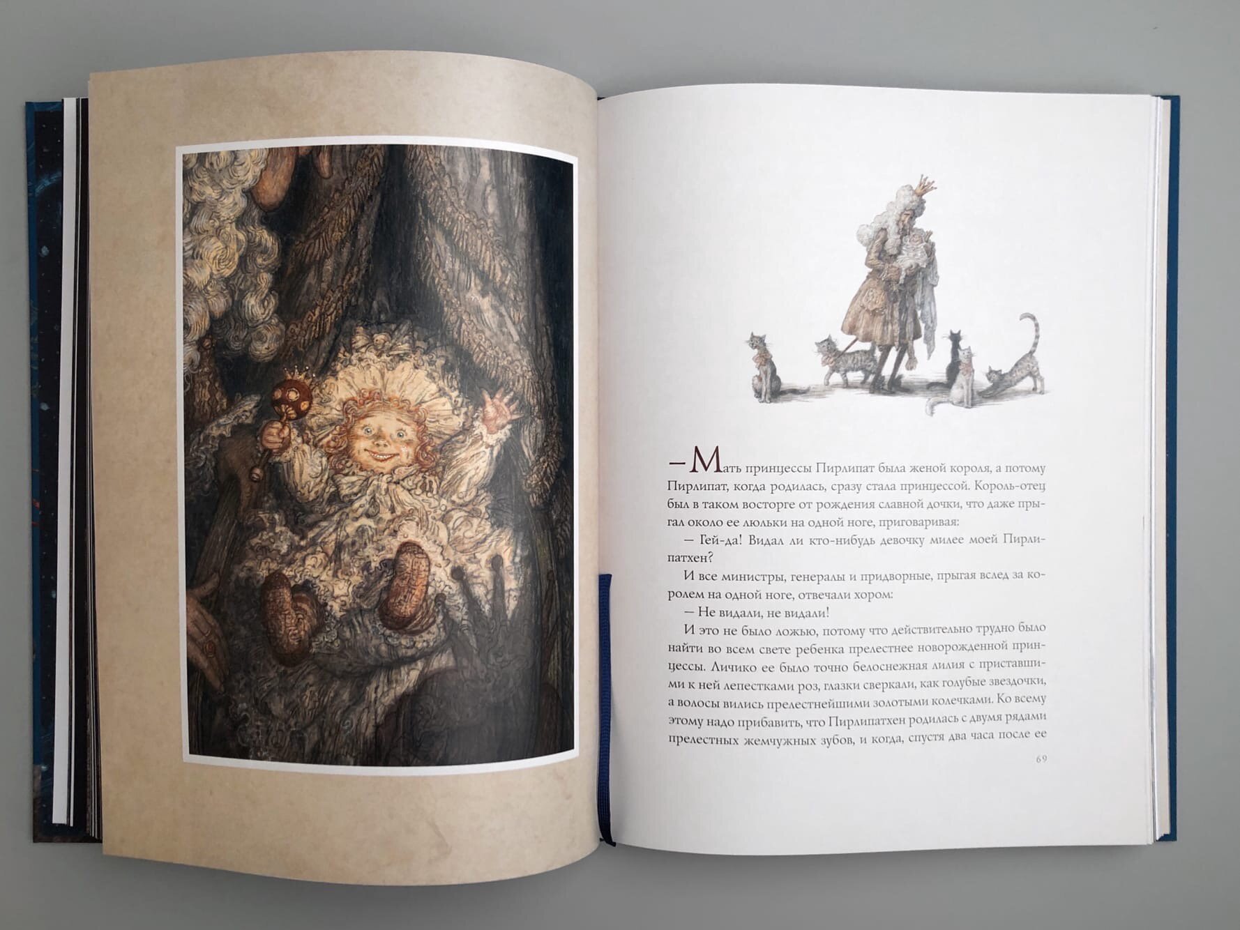 Щелкунчик и мышиный король — фото 1