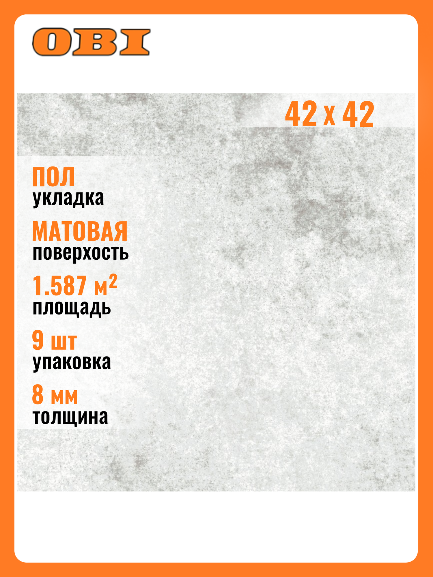 Керамогранит Cersanit 