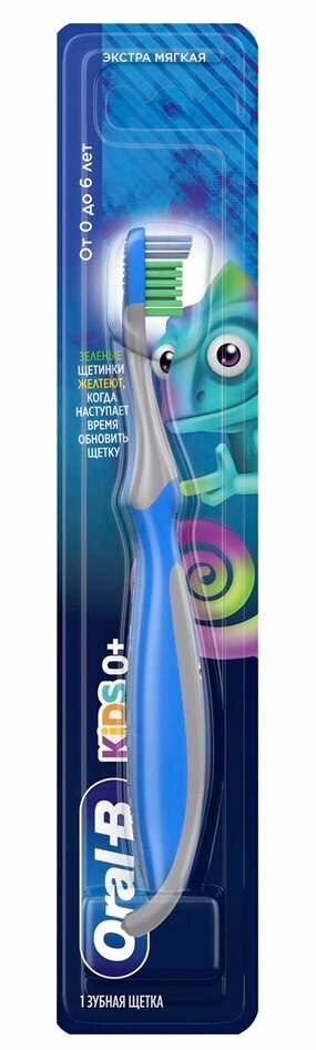 Oral-B (Орал-Би) Зубная щетка Kids для детей 0-6 лет экстра мягкая