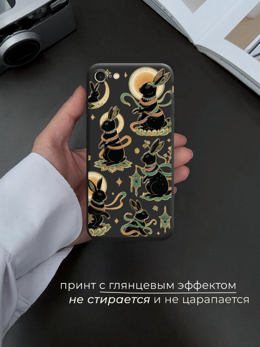 Чехол на Apple iPhone 7/8/SE 2020/SE 2022 / Айфон 7/Айфон 8 с принтом Лунные кролики 2 — фото 1