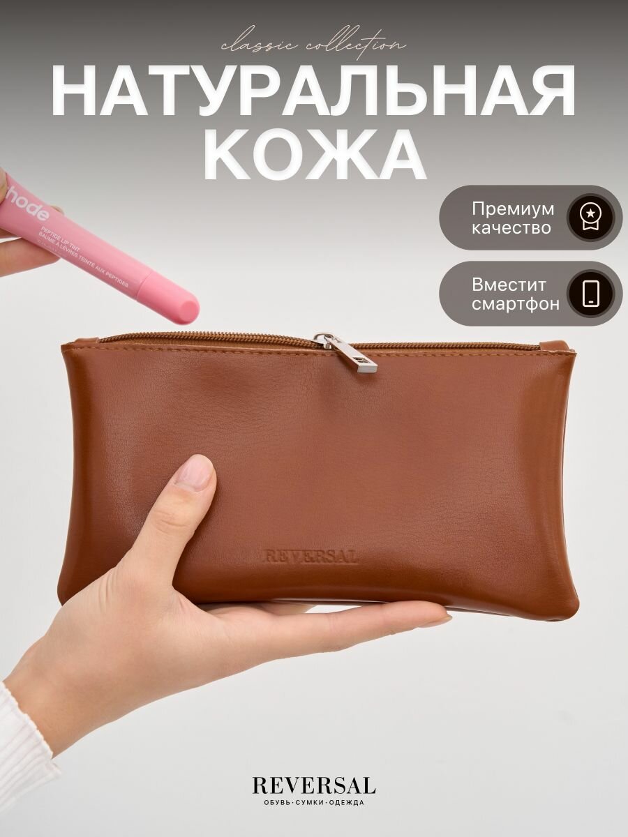 Дорожный органайзер