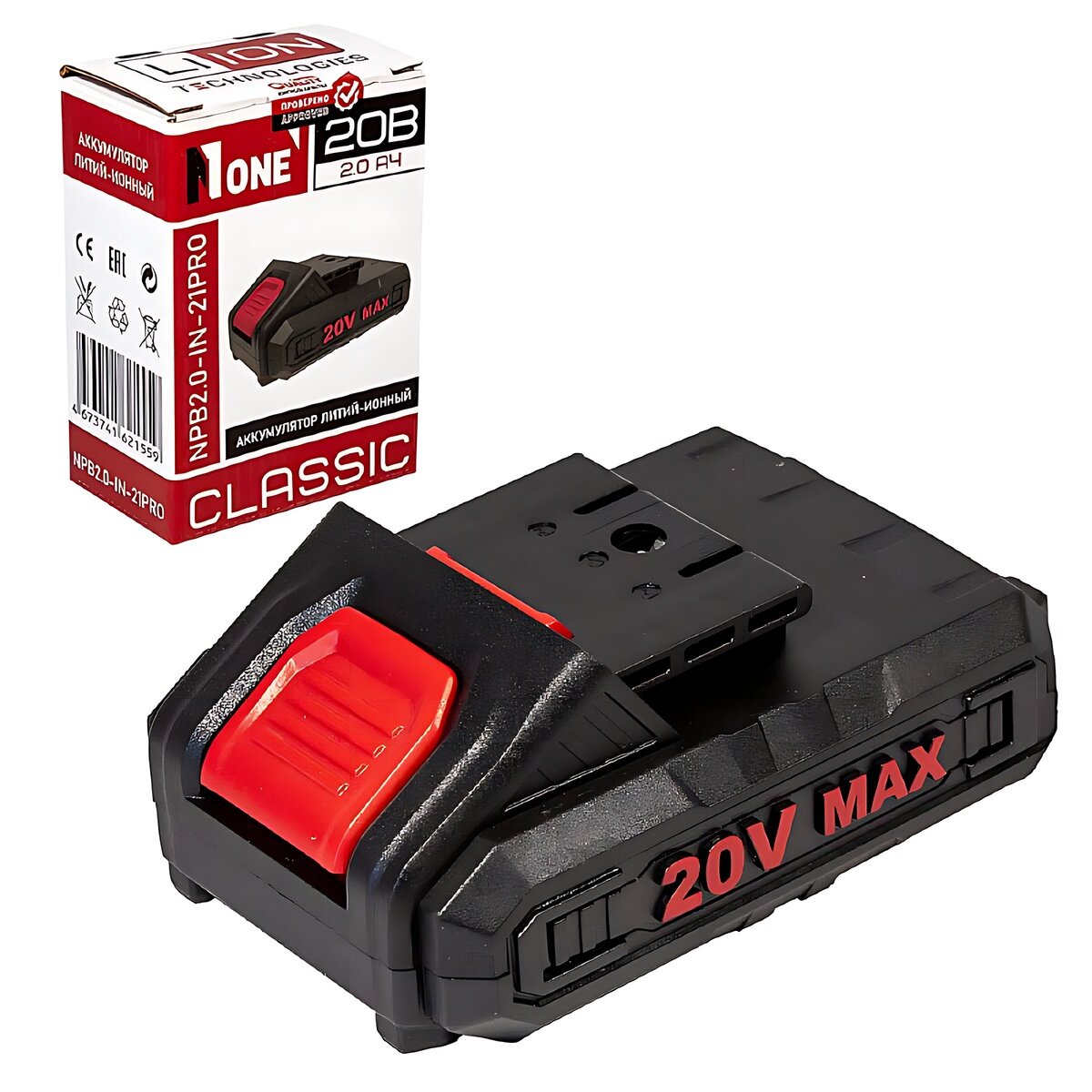 Аккумуляторная батарея для электроинструмента NUMBER ONE NPB2.0-IN-21PRO