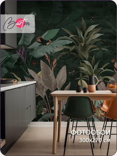 Изображение товара Фотообои на стену флизелиновые 3d Птицы Листья Тропики 300х270 см Bartonwall N104-Z