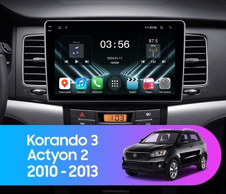 Штатная магнитола FarCar S280+ 4/64 для SsangYong Korando 3 Actyon 2 (2010-2013) CarPlay/Android Auto