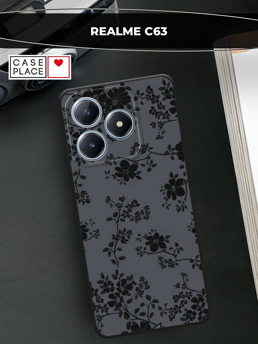 Черный матовый чехол на Realme C63 / Реалми С63 с принтом Черные цветы на сером