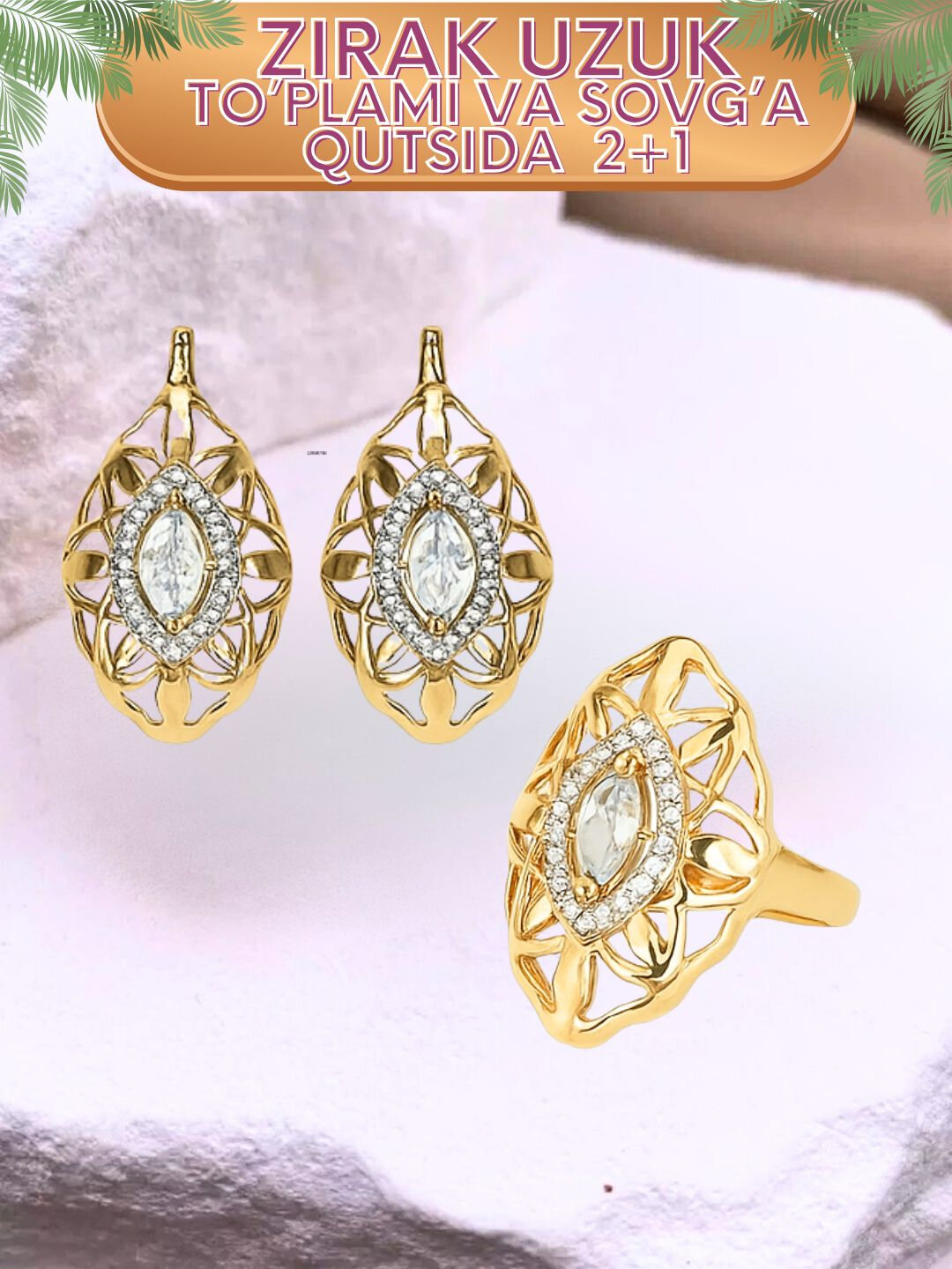 Набор украшений Xuping Stainless Steel, серьги, кольцо, в подарочной коробке