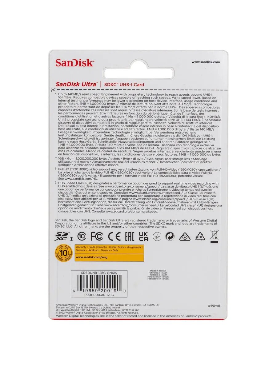 Карта памяти SanDisk Ultra 128 gb SDXC Для фото и видео Full HD